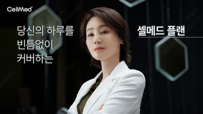 스크린샷 2024-08-20 135009.png
